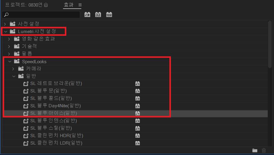 시퀀스 만들기.png