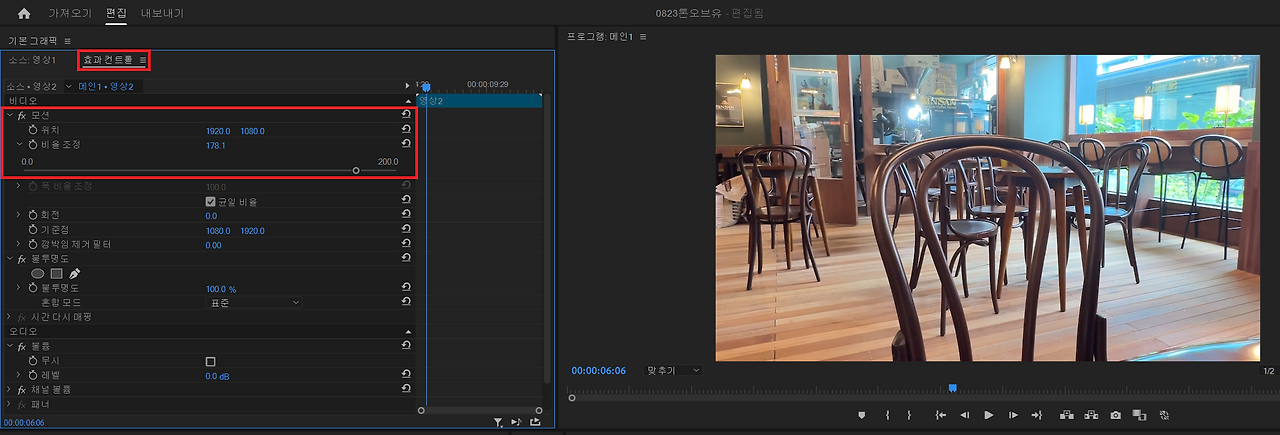 시퀀스 만들기.png