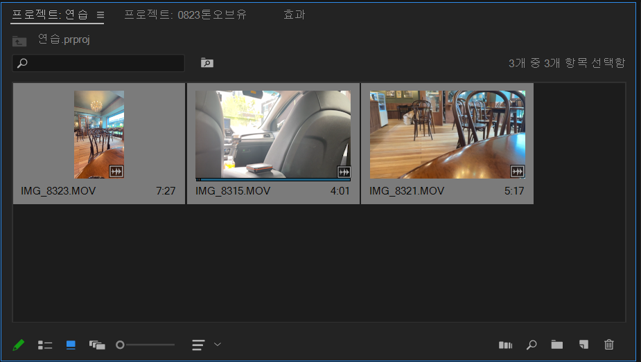 스크린샷 2024-08-26 140655.png