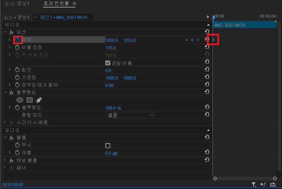 시퀀스 만들기.png