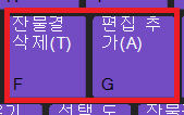시퀀스 만들기.png