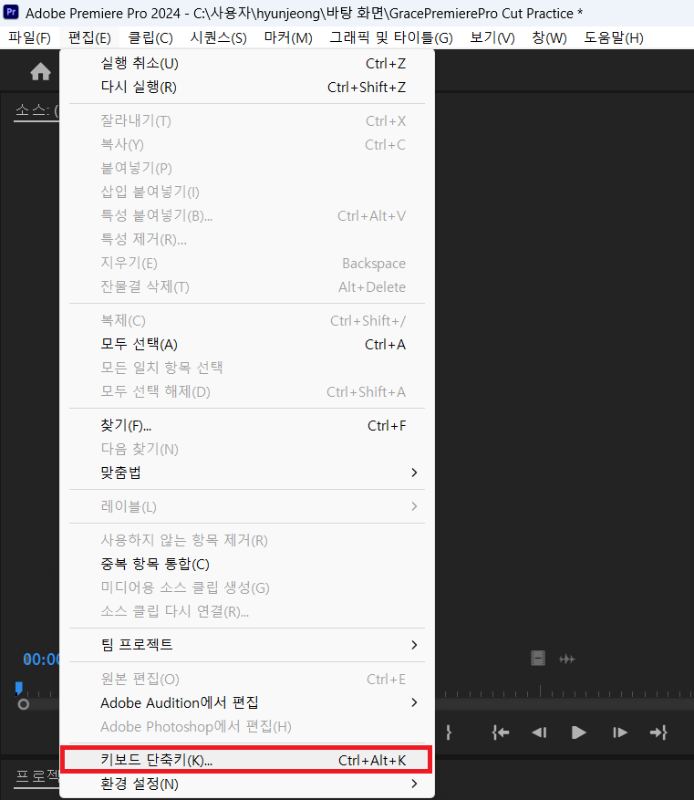 시퀀스 만들기.png