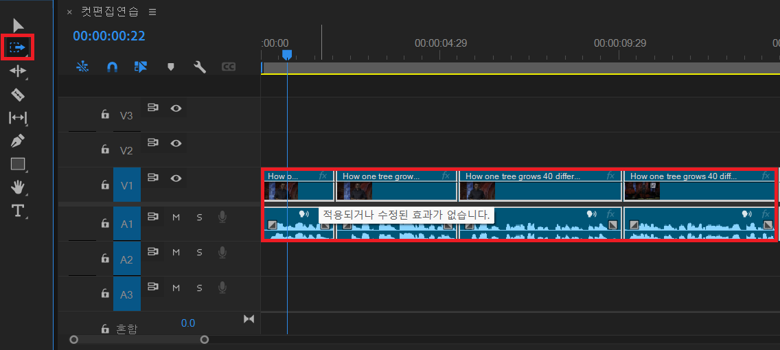 시퀀스 만들기.png