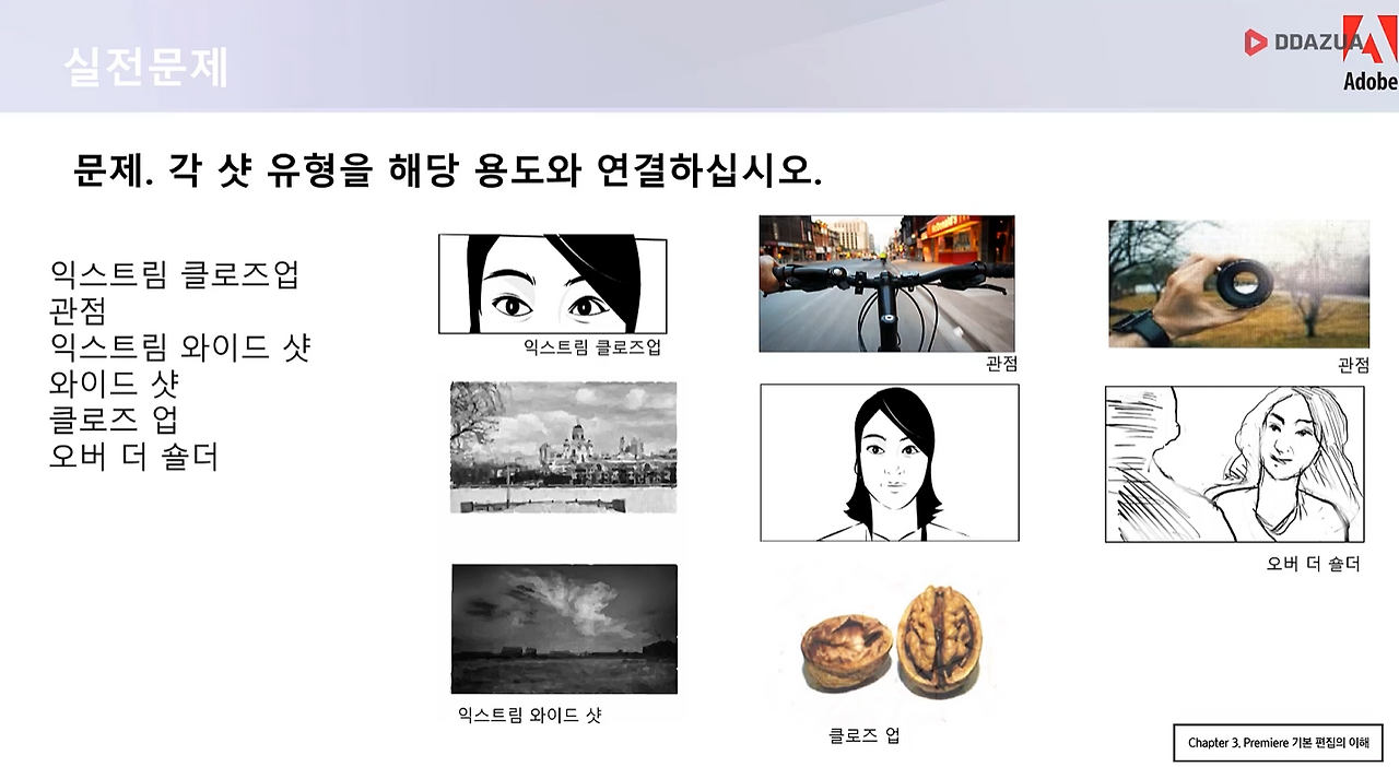 스크린샷 2024-08-16 173204.png