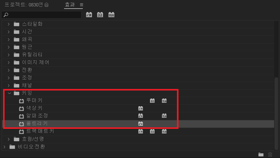 시퀀스 만들기.png