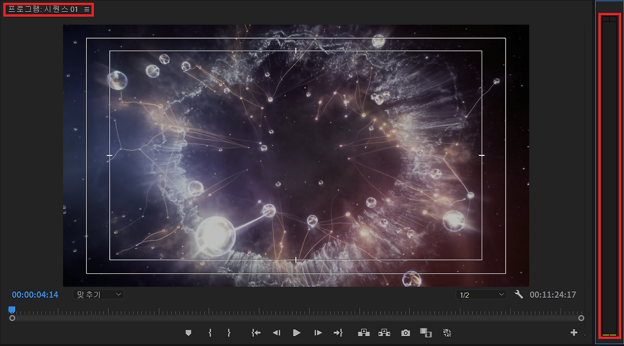 시퀀스 만들기.png