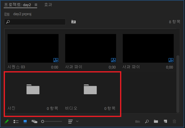 시퀀스 만들기.png