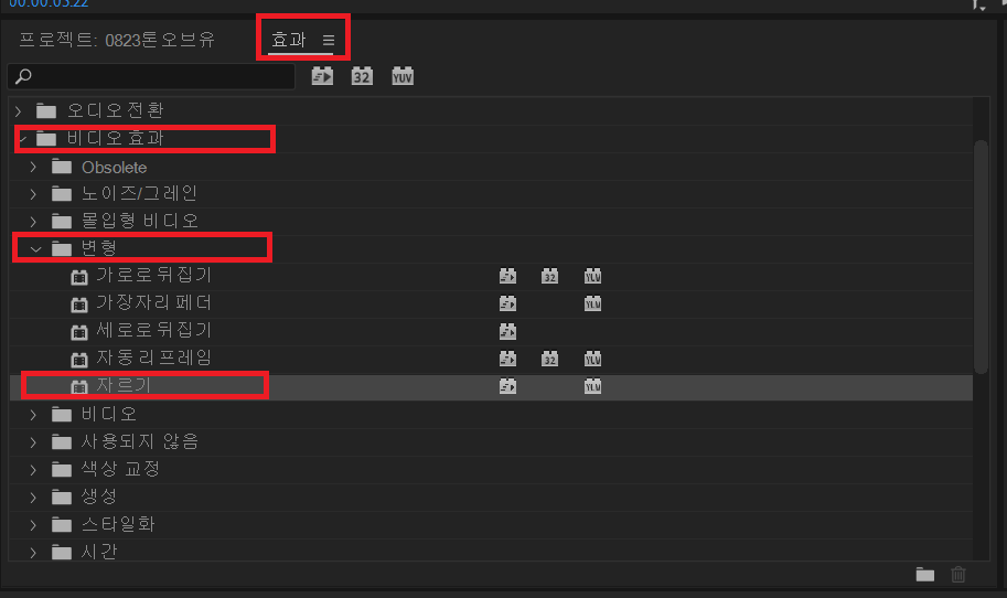 시퀀스 만들기.png