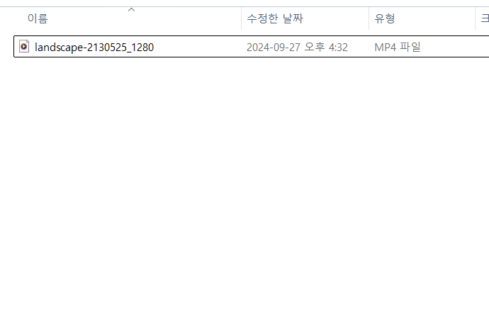 스크린샷 2024-09-27 163436.png