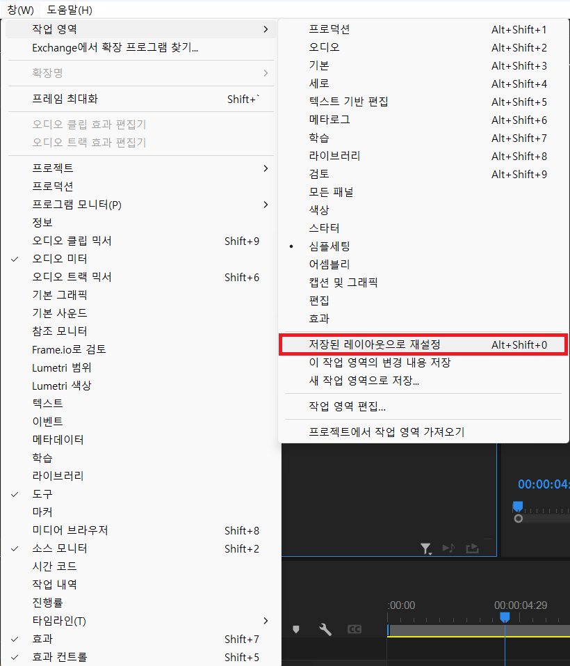 시퀀스 만들기.png