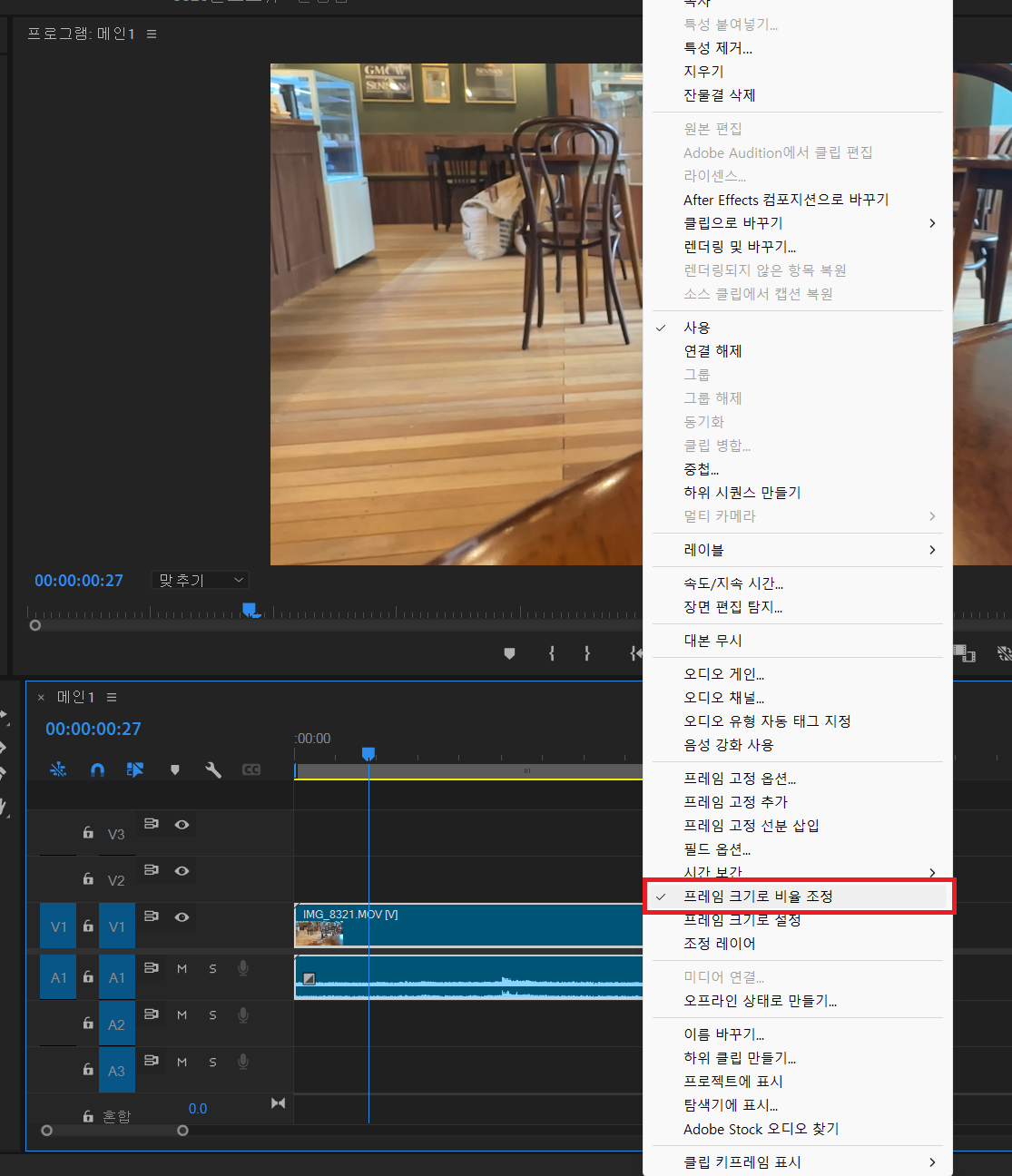 시퀀스 만들기.png
