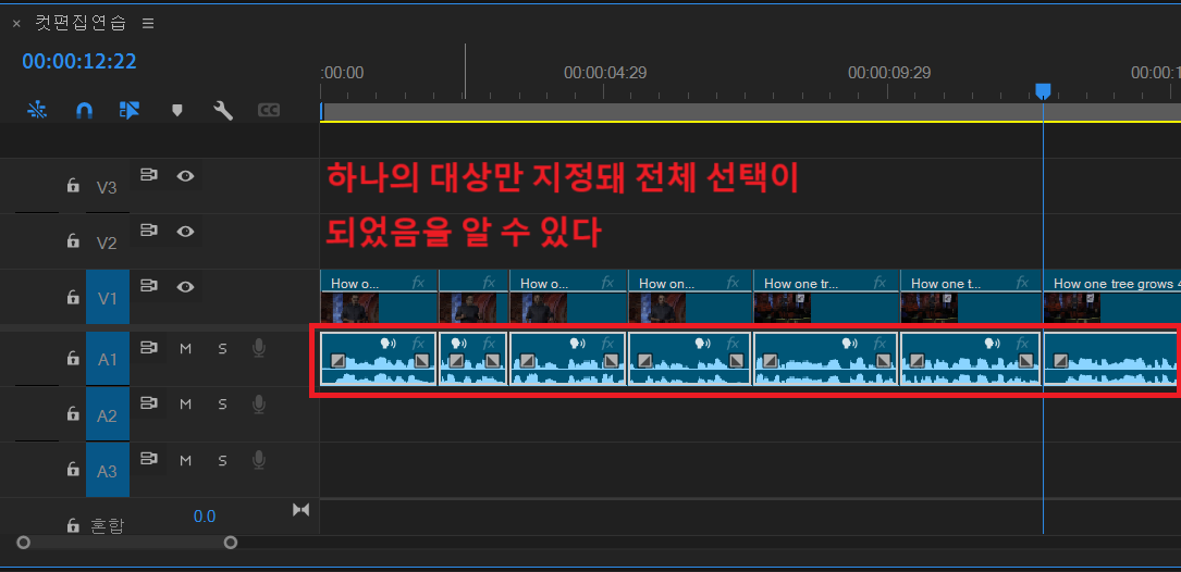 시퀀스 만들기.png