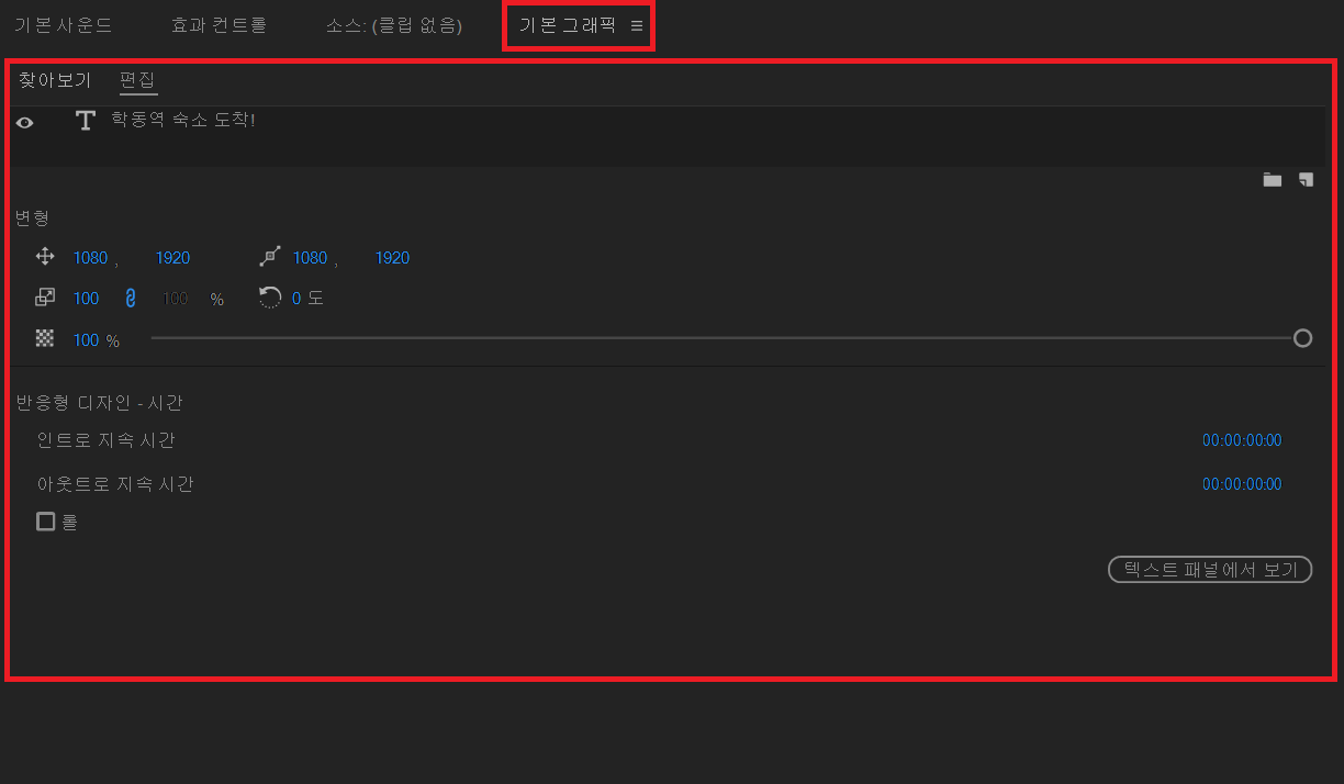 시퀀스 만들기.png