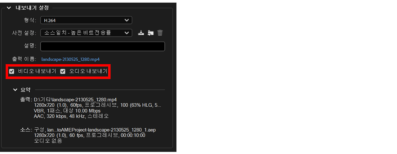 스크린샷 2024-09-27 162249.png