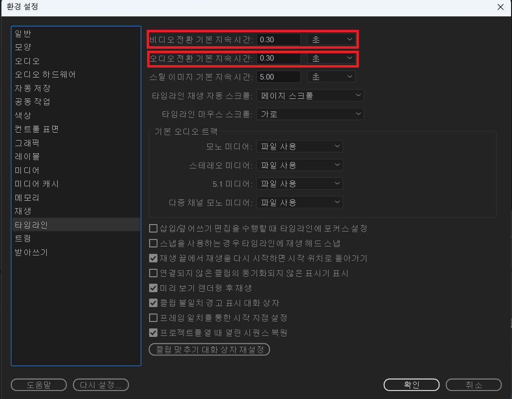 시퀀스 만들기.png