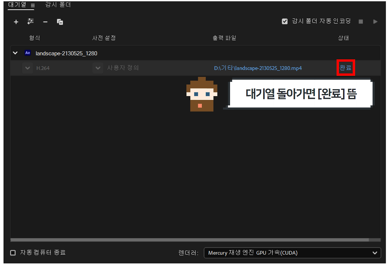 스크린샷 2024-09-27 163335.png