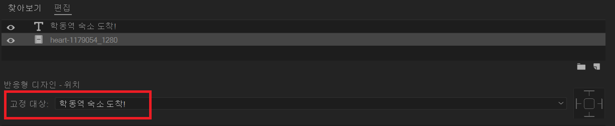 시퀀스 만들기.png