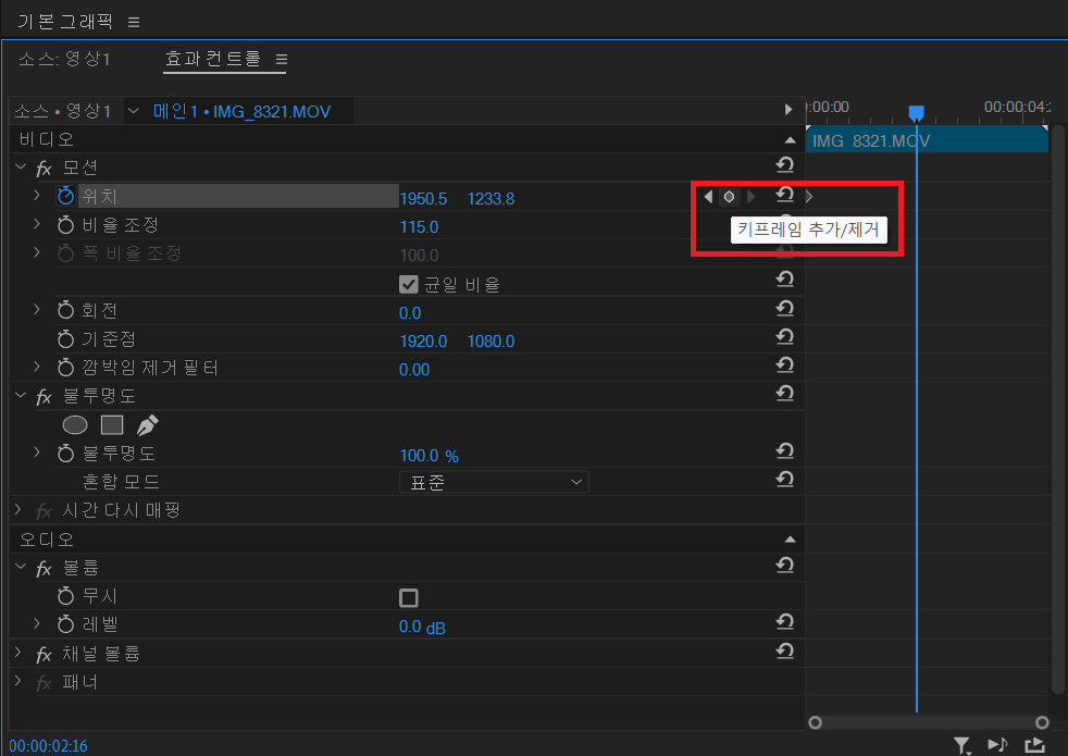 시퀀스 만들기.png