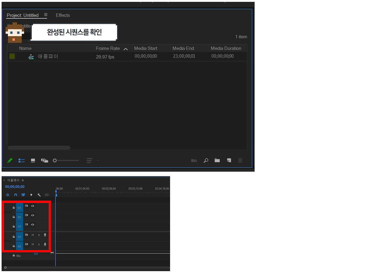 스크린샷 2024-10-08 152523.png