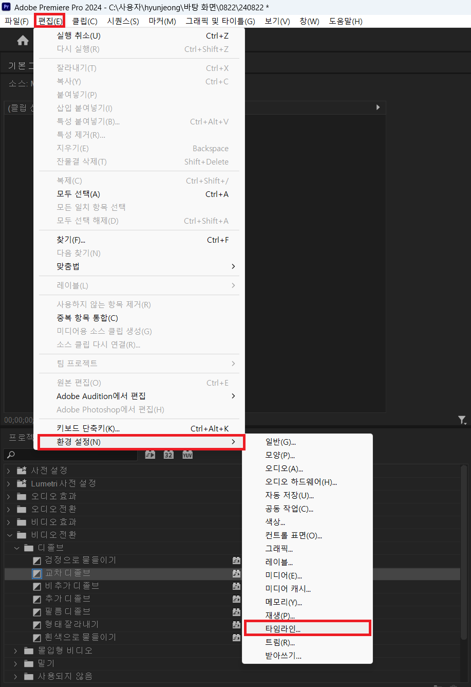 시퀀스 만들기.png