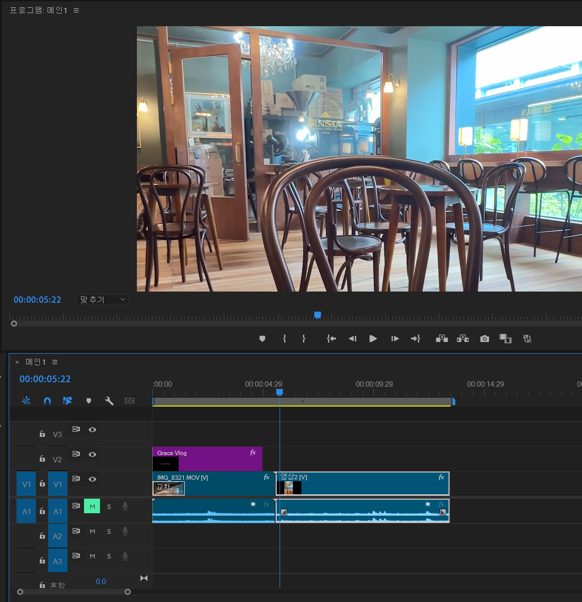 시퀀스 만들기.png