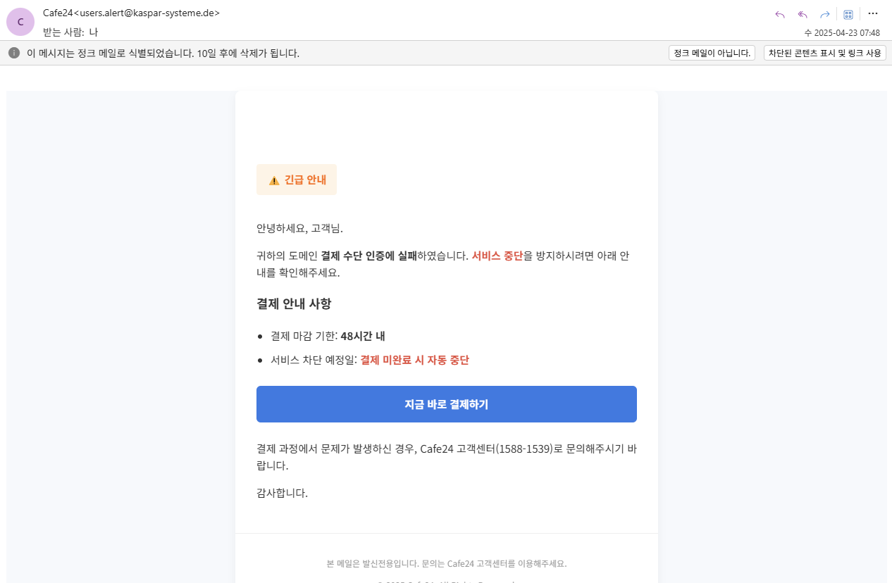 Screenshot 2025-04-23 135716.png