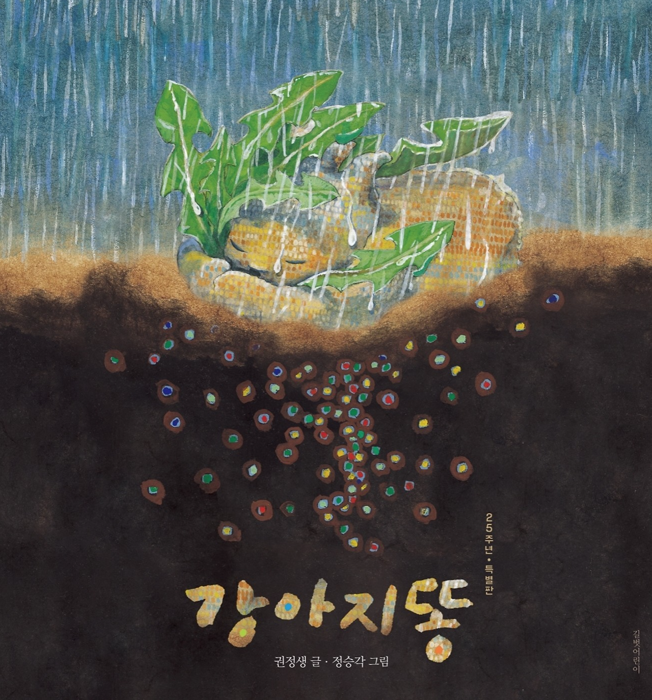 Screen Shot 2022-02-27 at 3.12.37 PM.png