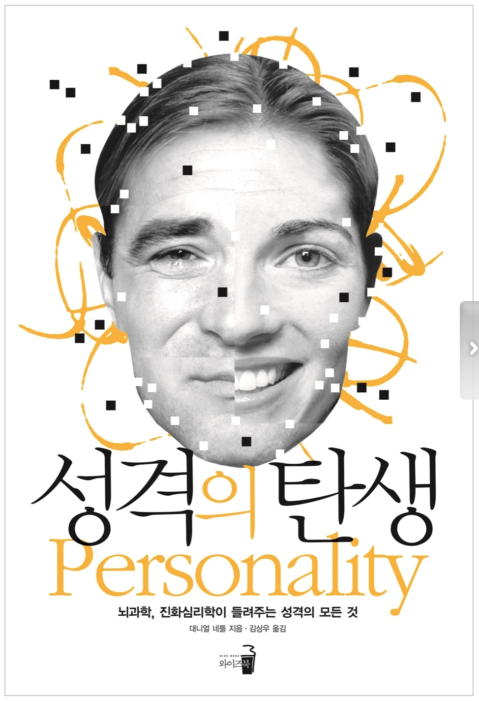 Screen Shot 2022-02-26 at 9.33.20 PM.png