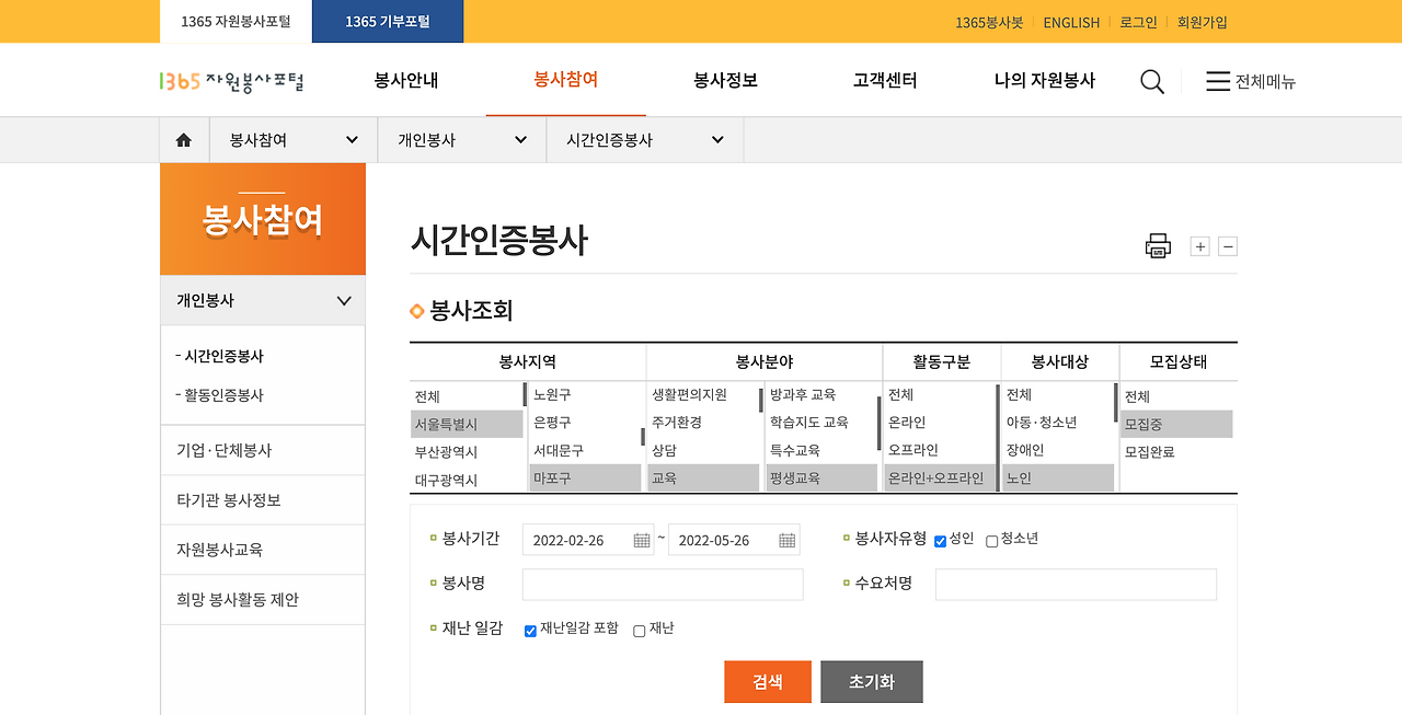 Screen Shot 2022-02-26 at 8.35.46 PM.png