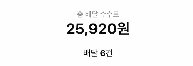 스크린샷 2023-08-19 오전 8.12.09.png