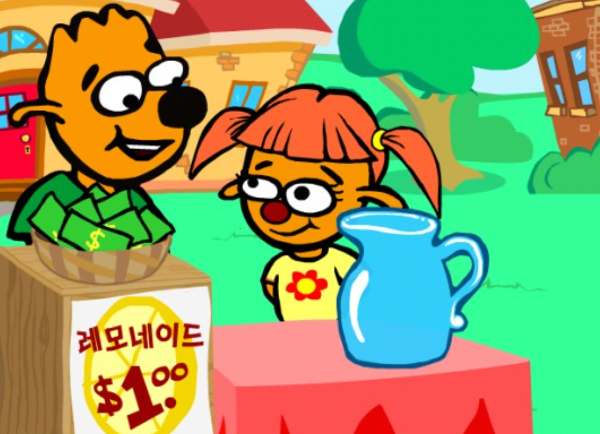 스크린샷 2023-08-19 오후 2.15.03.png