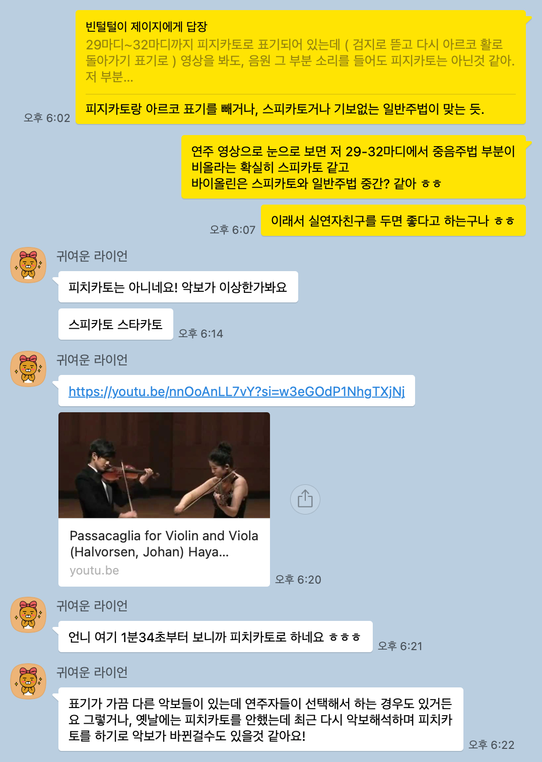 KakaoTalk_Snapshot_20240104_062944.png