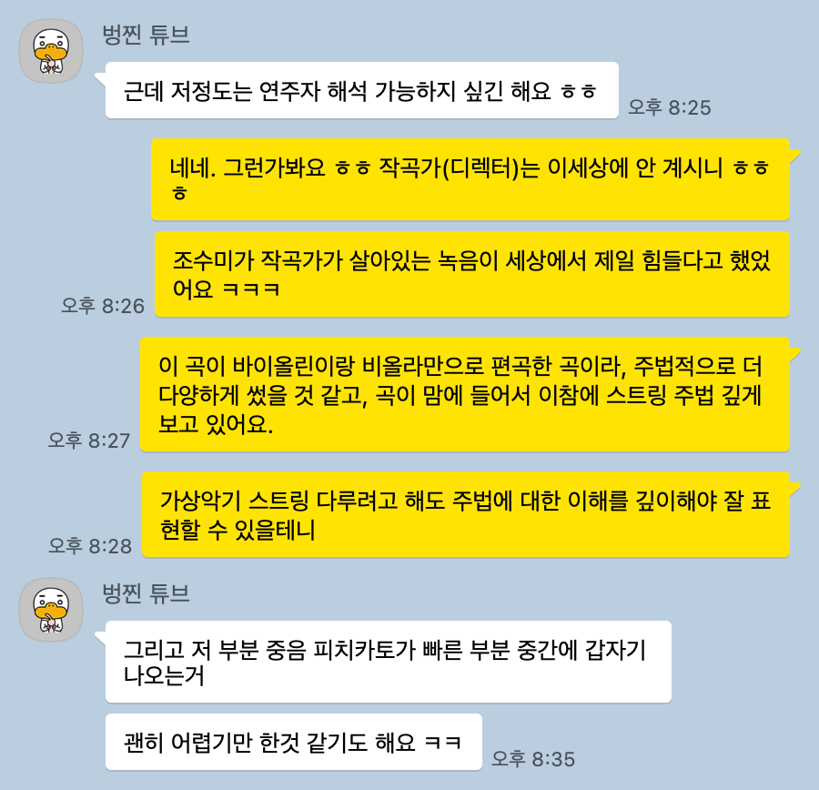 KakaoTalk_Snapshot_20240104_063606.png