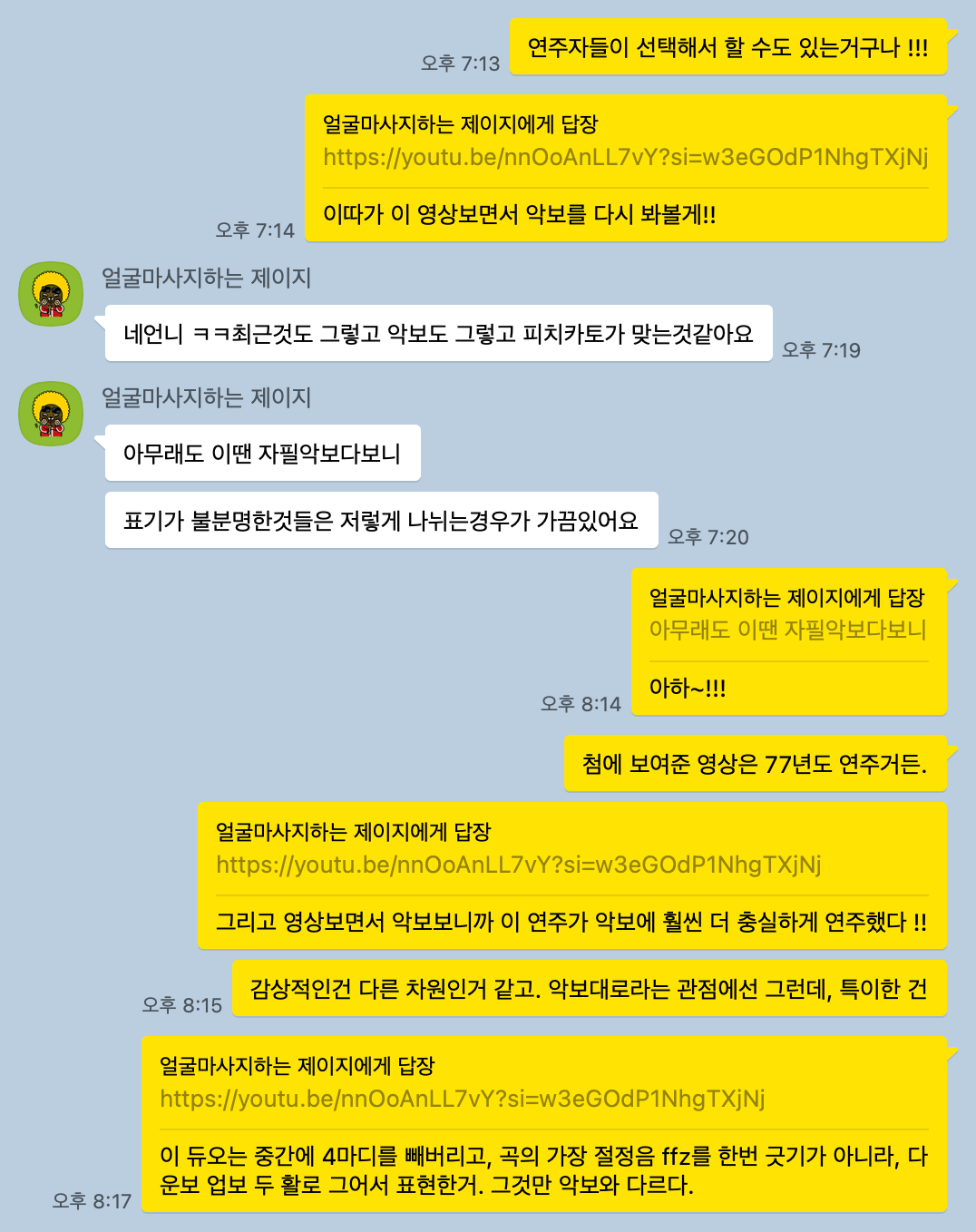 KakaoTalk_Snapshot_20240104_063031.png