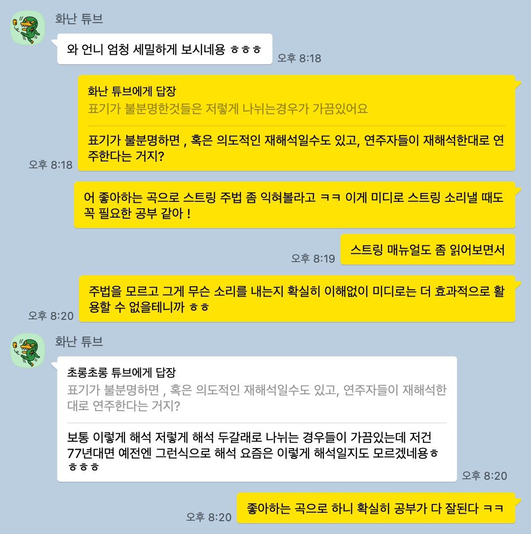 KakaoTalk_Snapshot_20240104_063116.png