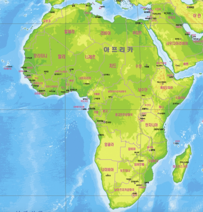 아프리카.png