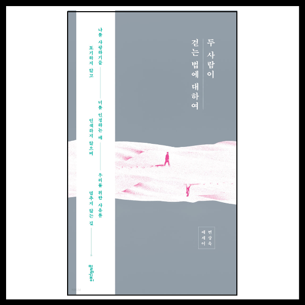 블로그 썸네일_복사본-001.png