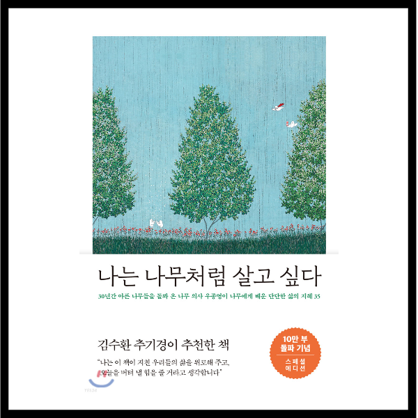 블로그 썸네일-035.png