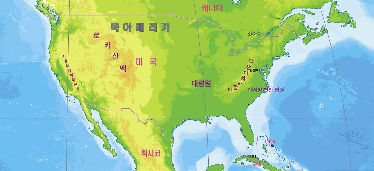 미국 1.png