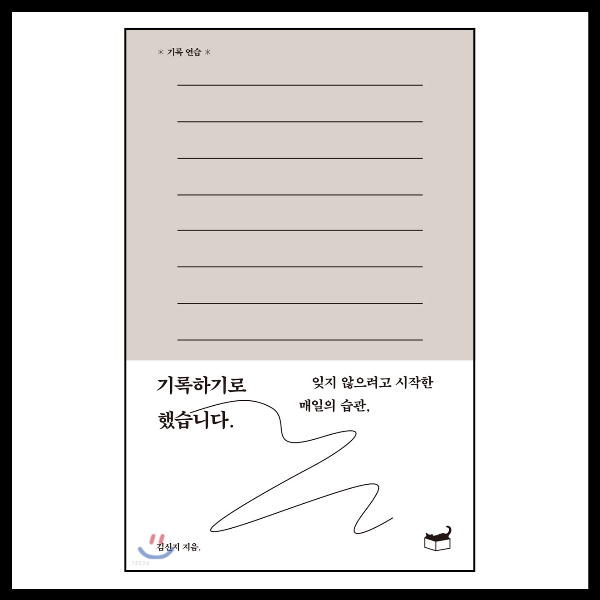 블로그 썸네일_복사본-001.png