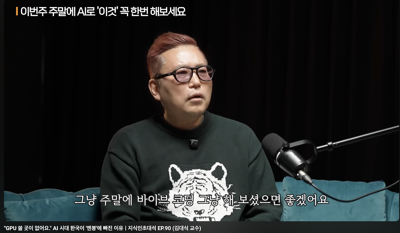 스크린샷 2026-01-09 오전 12.00.17.png