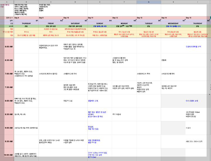 Screenshot 2024-12-19 at 3.40.24 PM.png