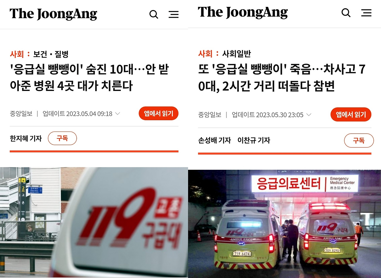 사건 합치기.png