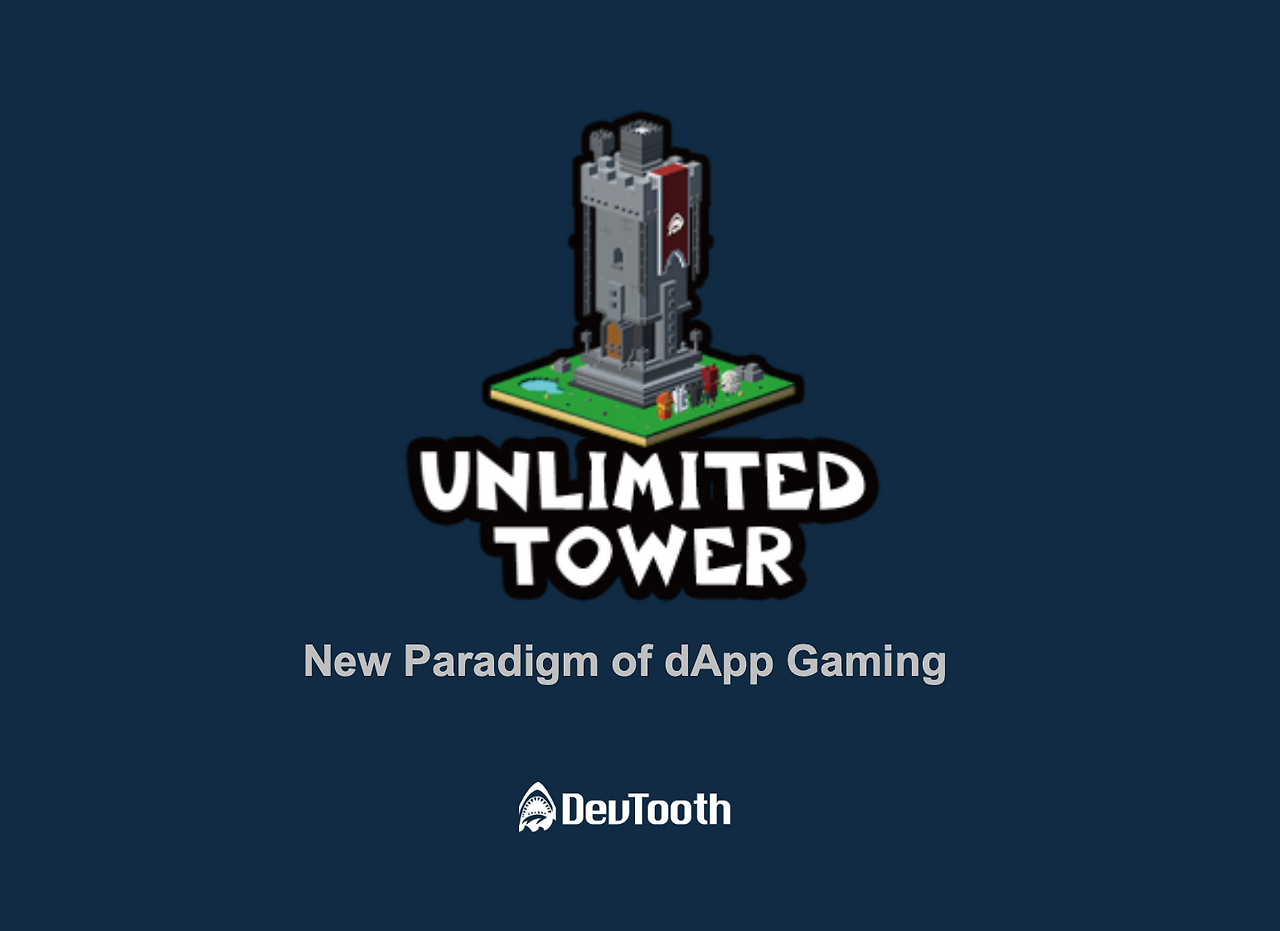 블록체인 개발자로 살아가는중입니다. - 1