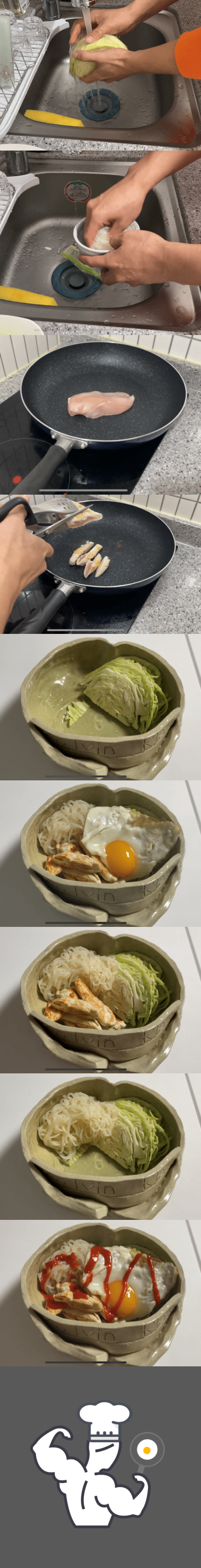 병아리콩국수 레시피 순서.png