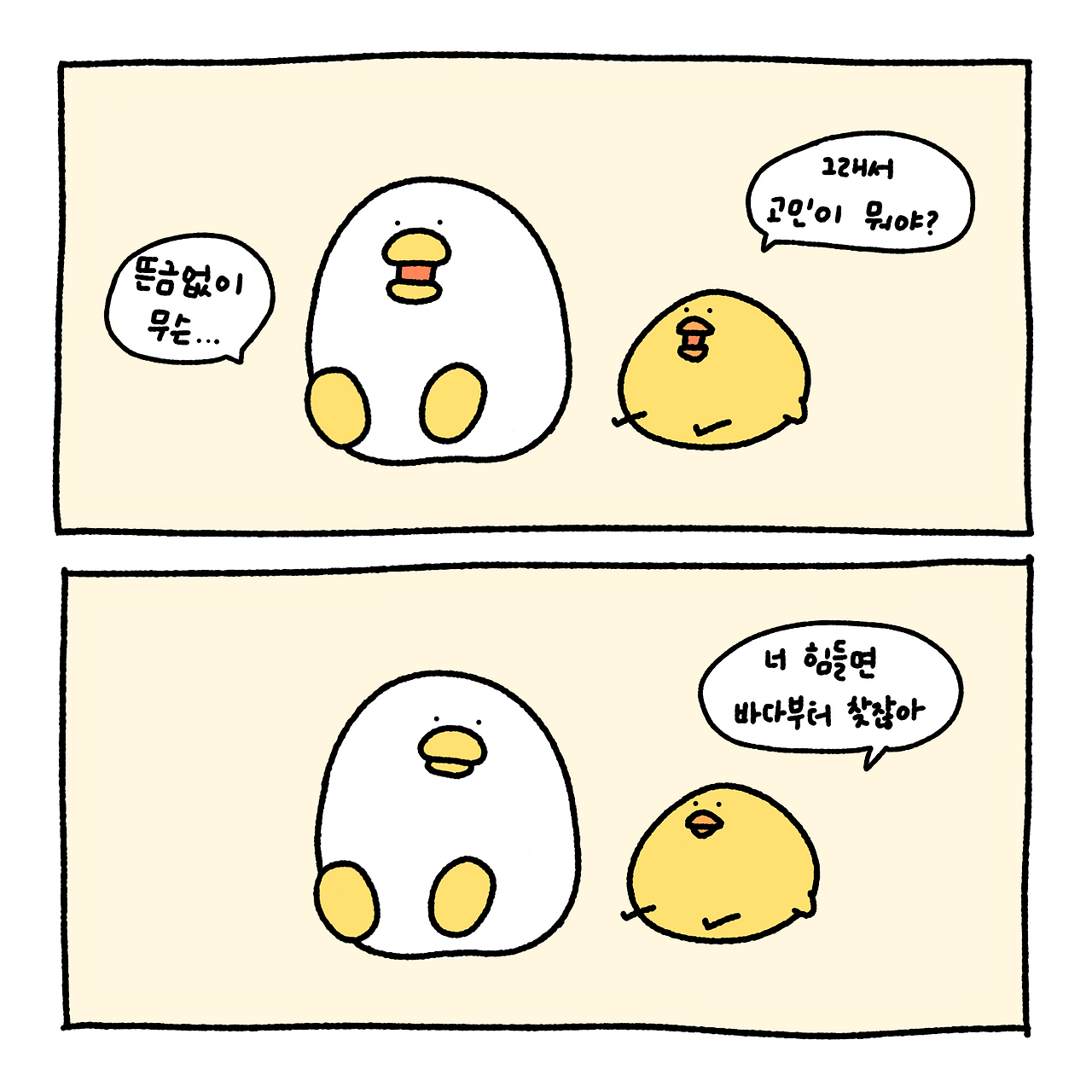 산책 4.png