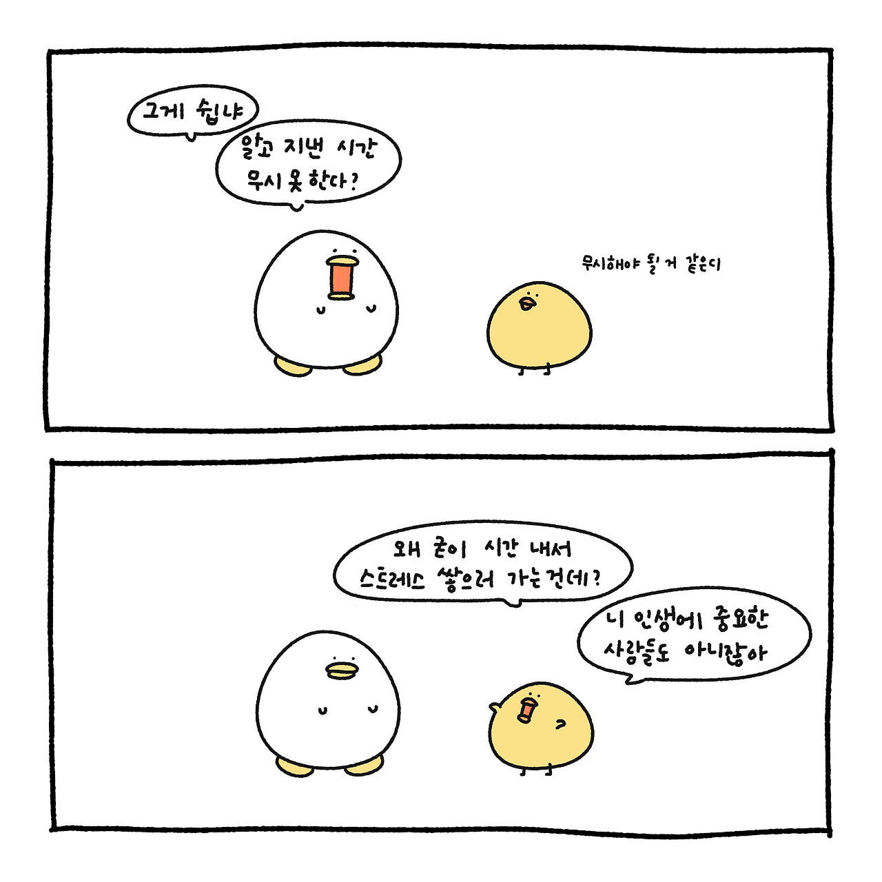 관계정리 3.png