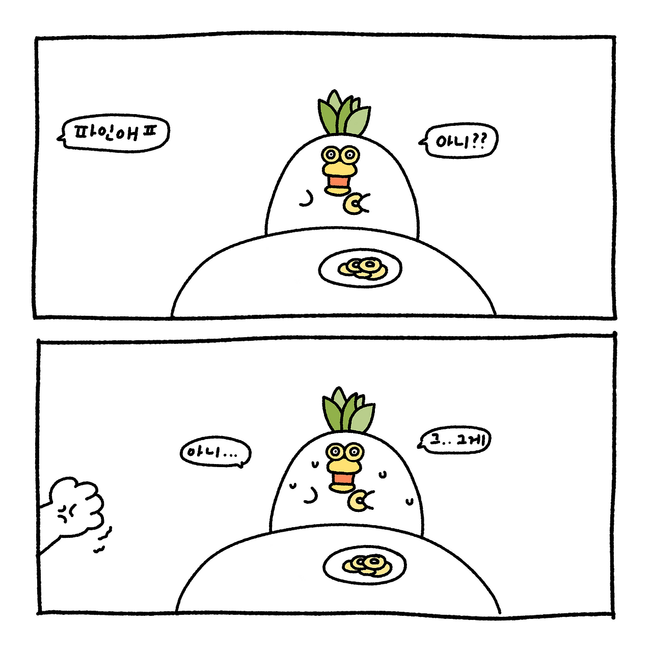 좋아하는_것 3.png