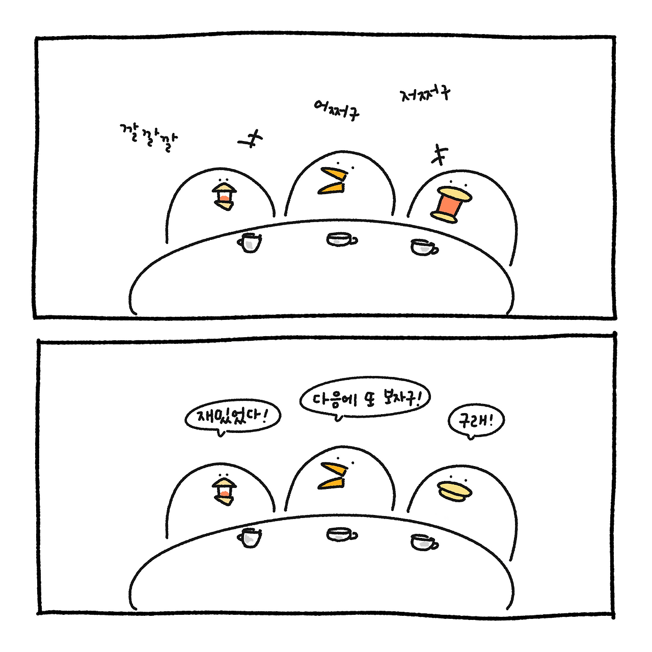 관계정리 5.png