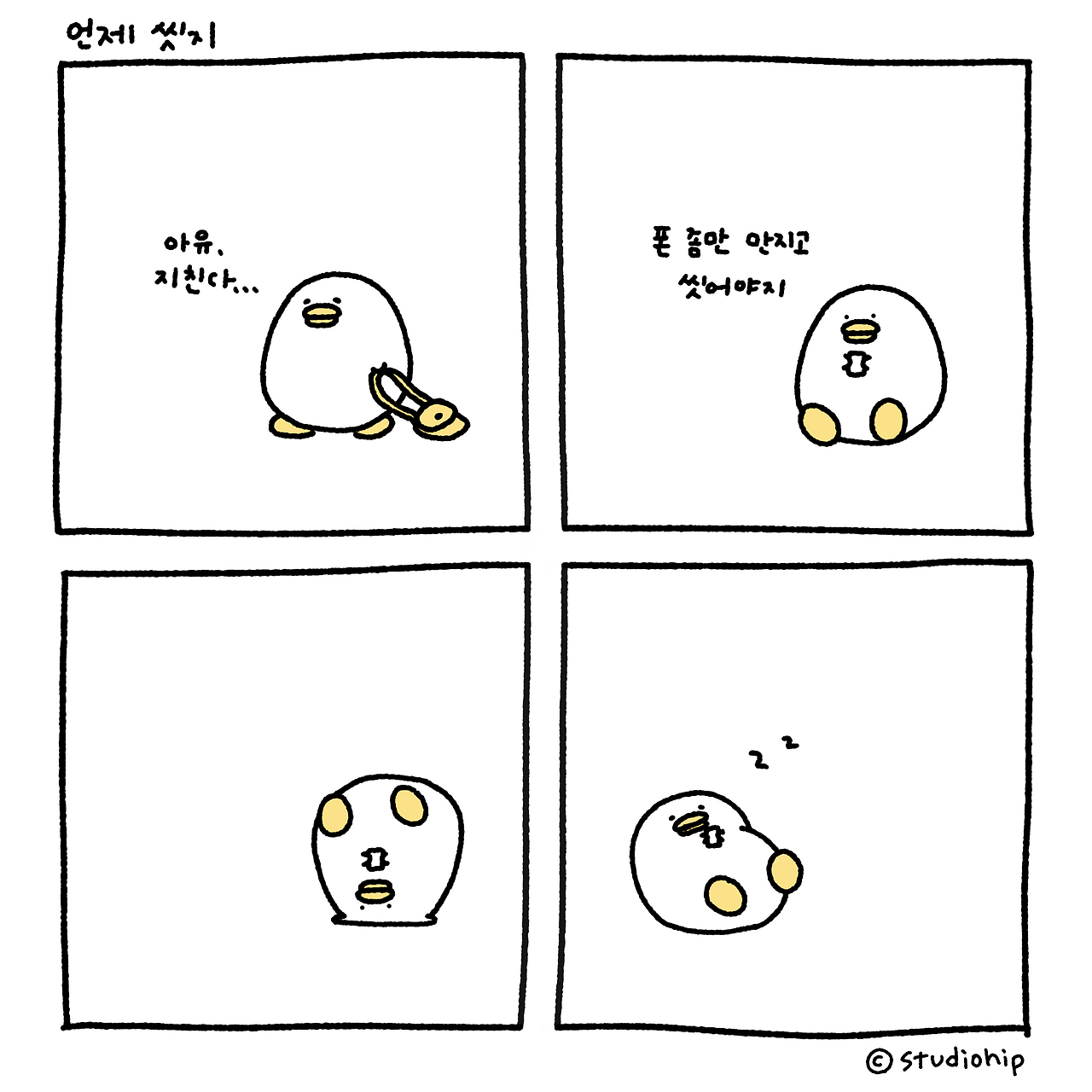 샘플 3.png